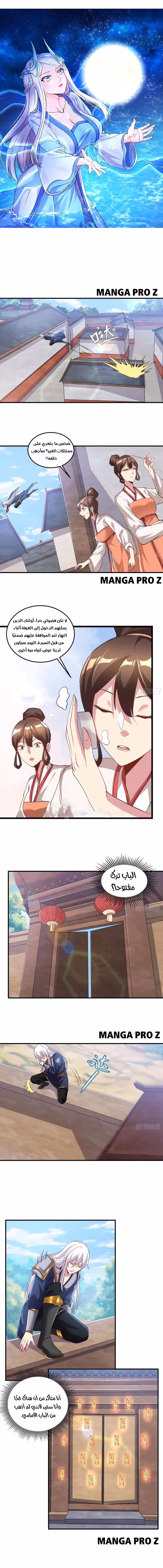 Son-in-Law Does Cheap Cultivation chapter 383 — page 2