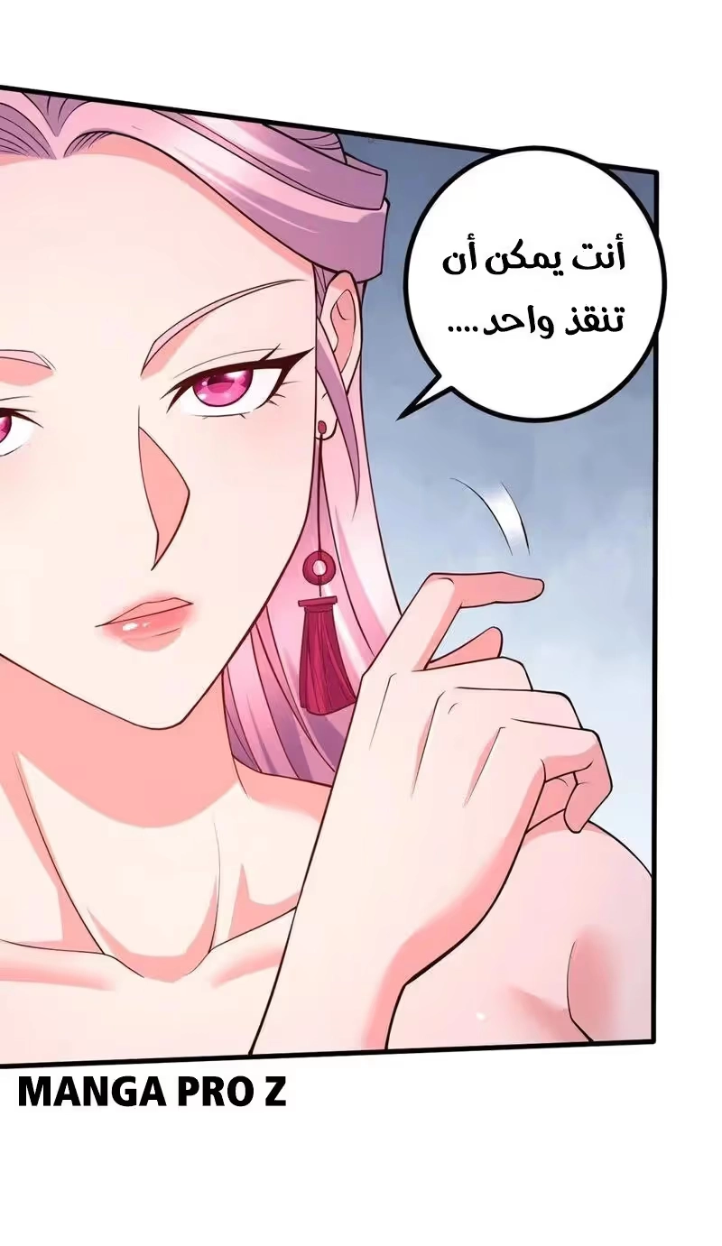 Son-in-Law Does Cheap Cultivation chapter 386 — page 10
