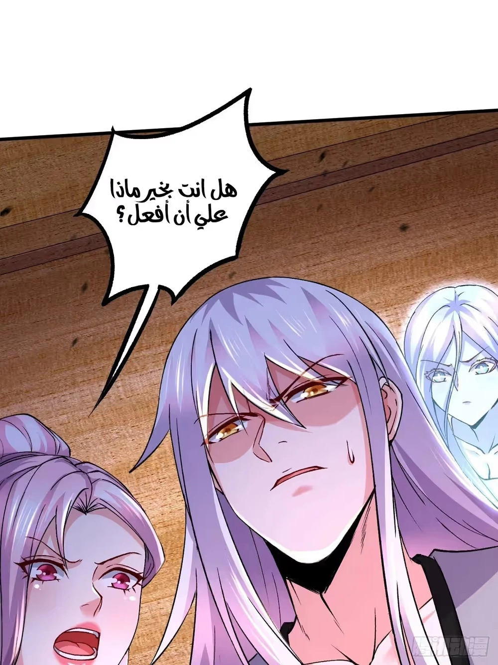 Son-in-Law Does Cheap Cultivation chapter 389 — page 12