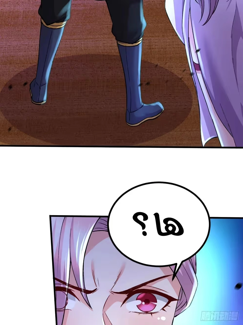 Son-in-Law Does Cheap Cultivation chapter 389 — page 20