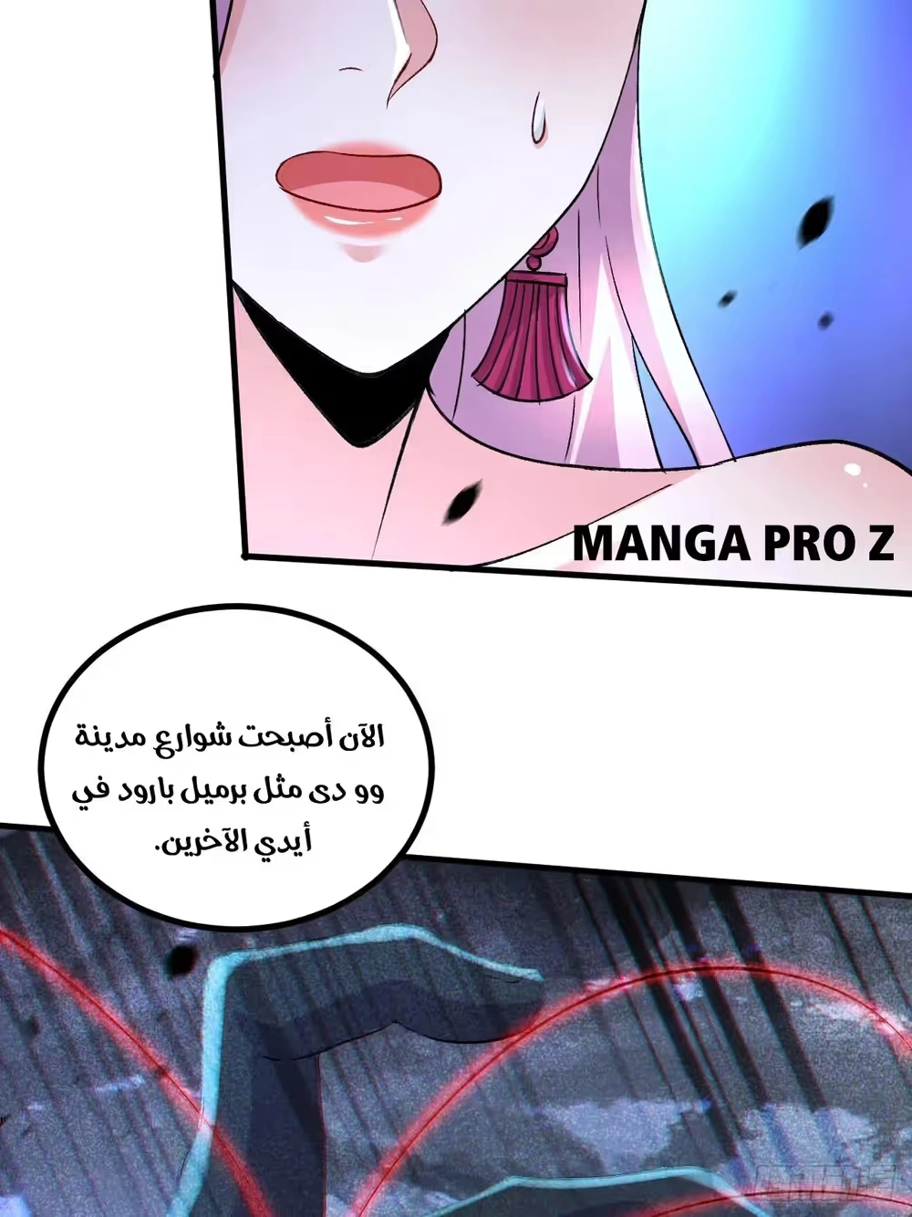 Son-in-Law Does Cheap Cultivation chapter 389 — page 21