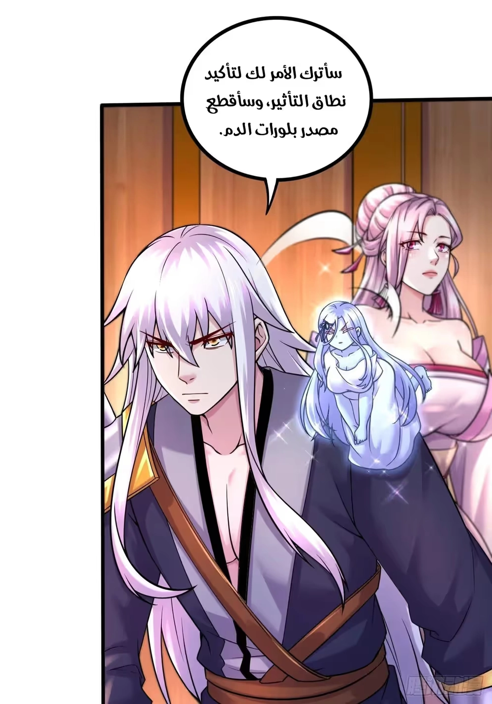Son-in-Law Does Cheap Cultivation chapter 389 — page 23