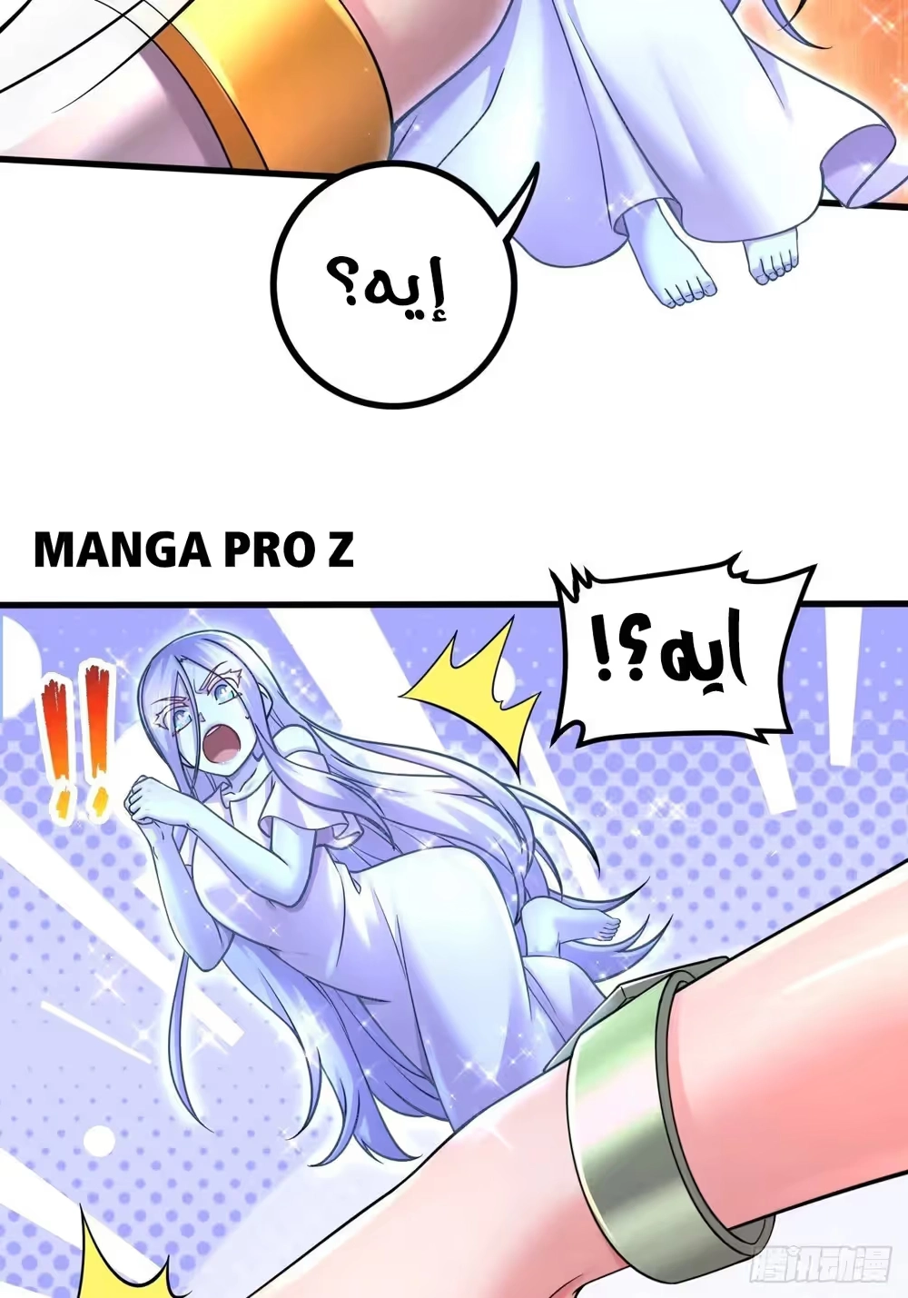 Son-in-Law Does Cheap Cultivation chapter 389 — page 25