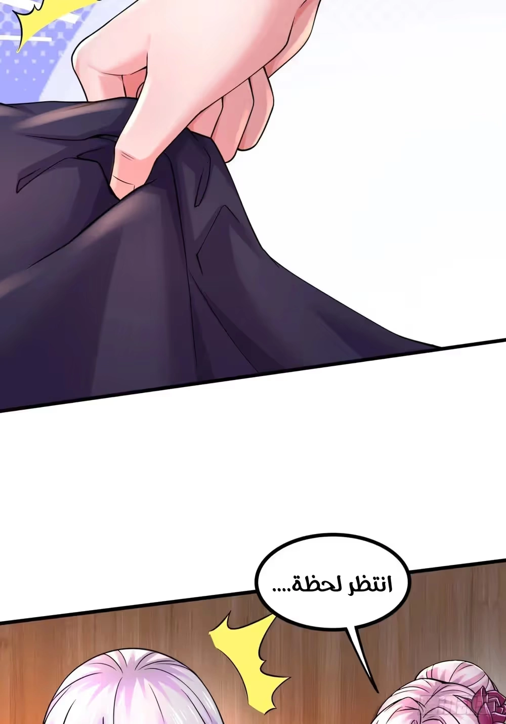 Son-in-Law Does Cheap Cultivation chapter 389 — page 26