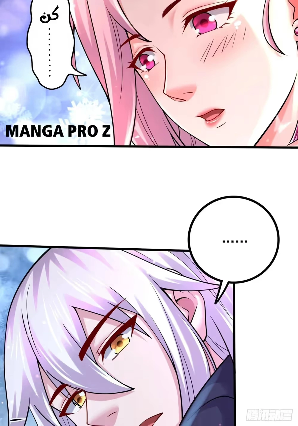 Son-in-Law Does Cheap Cultivation chapter 389 — page 29