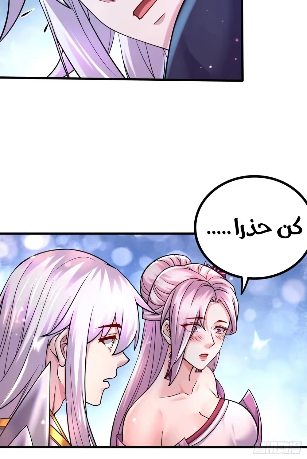 Son-in-Law Does Cheap Cultivation chapter 389 — page 30
