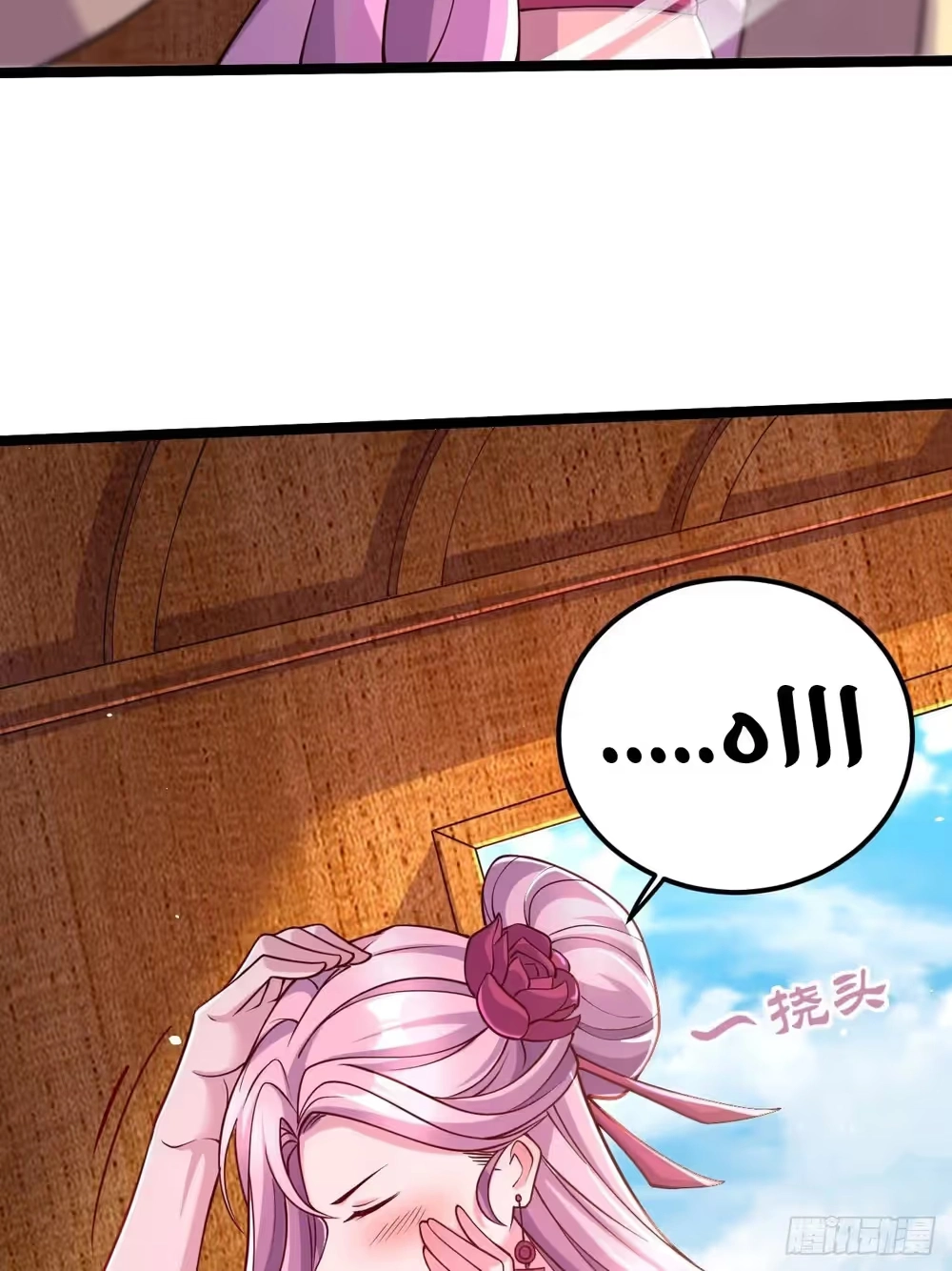 Son-in-Law Does Cheap Cultivation chapter 389 — page 35