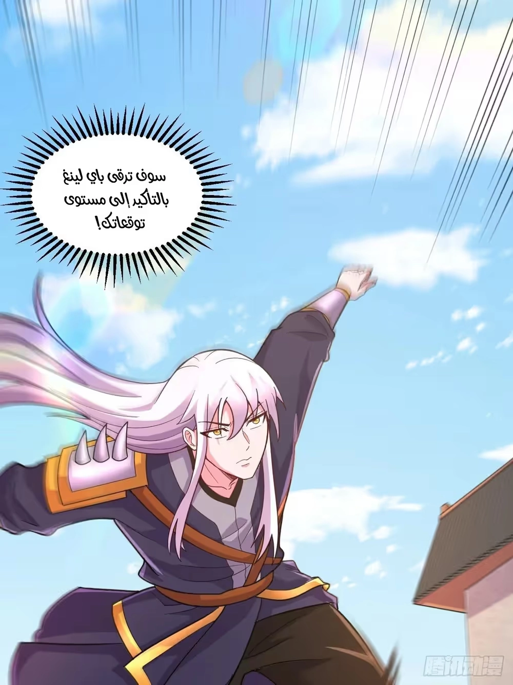 Son-in-Law Does Cheap Cultivation chapter 389 — page 42