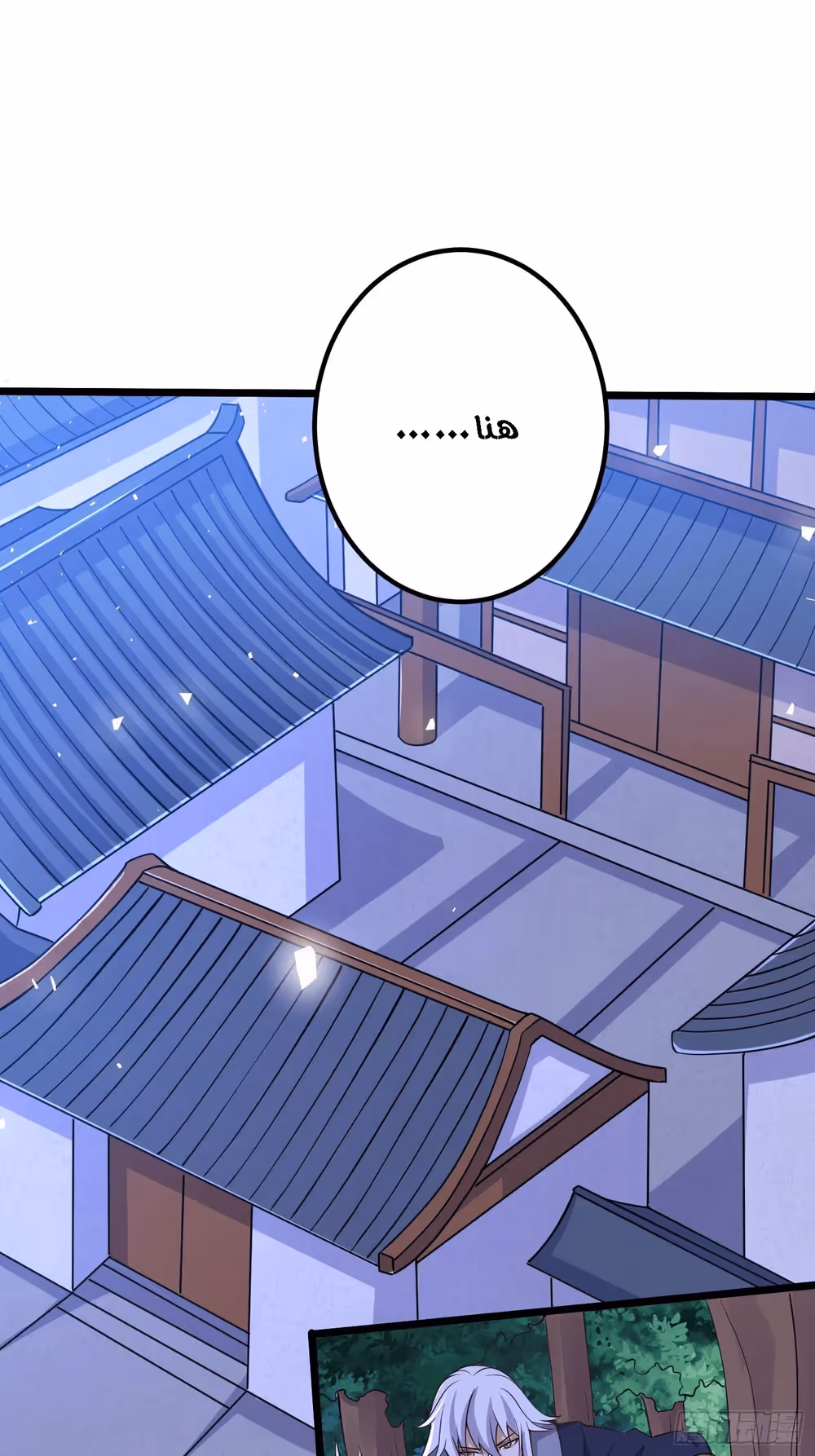 Son-in-Law Does Cheap Cultivation chapter 390 — page 3
