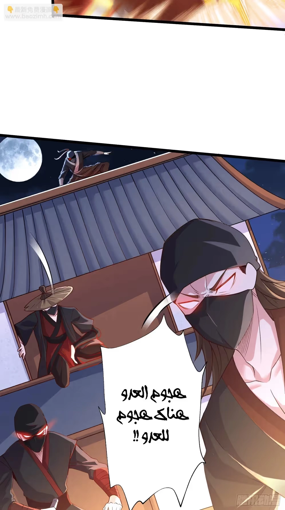 Son-in-Law Does Cheap Cultivation chapter 390 — page 9