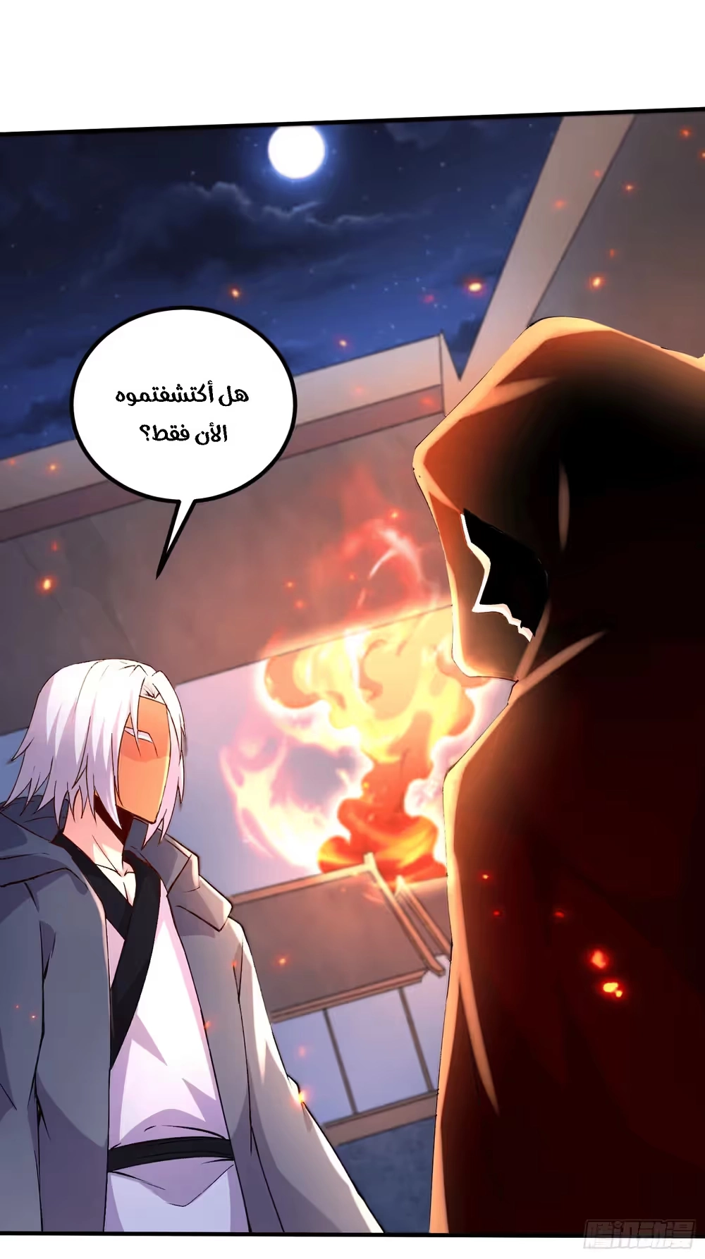 Son-in-Law Does Cheap Cultivation chapter 390 — page 11