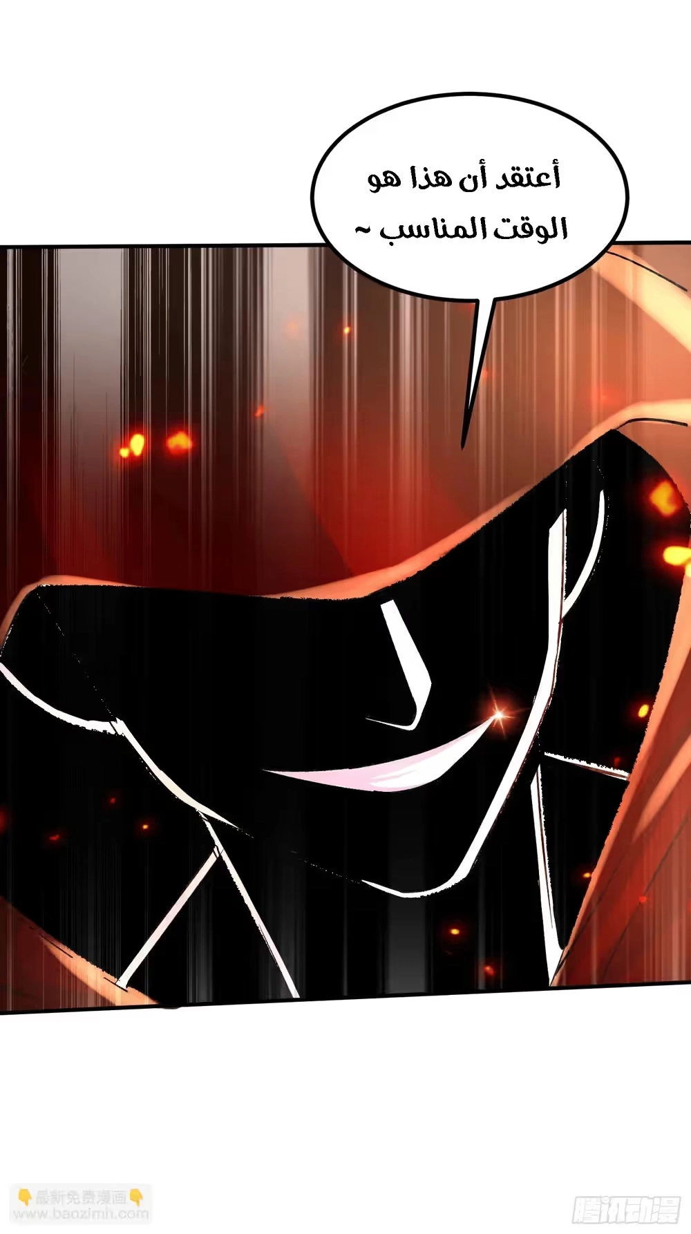 Son-in-Law Does Cheap Cultivation chapter 390 — page 12