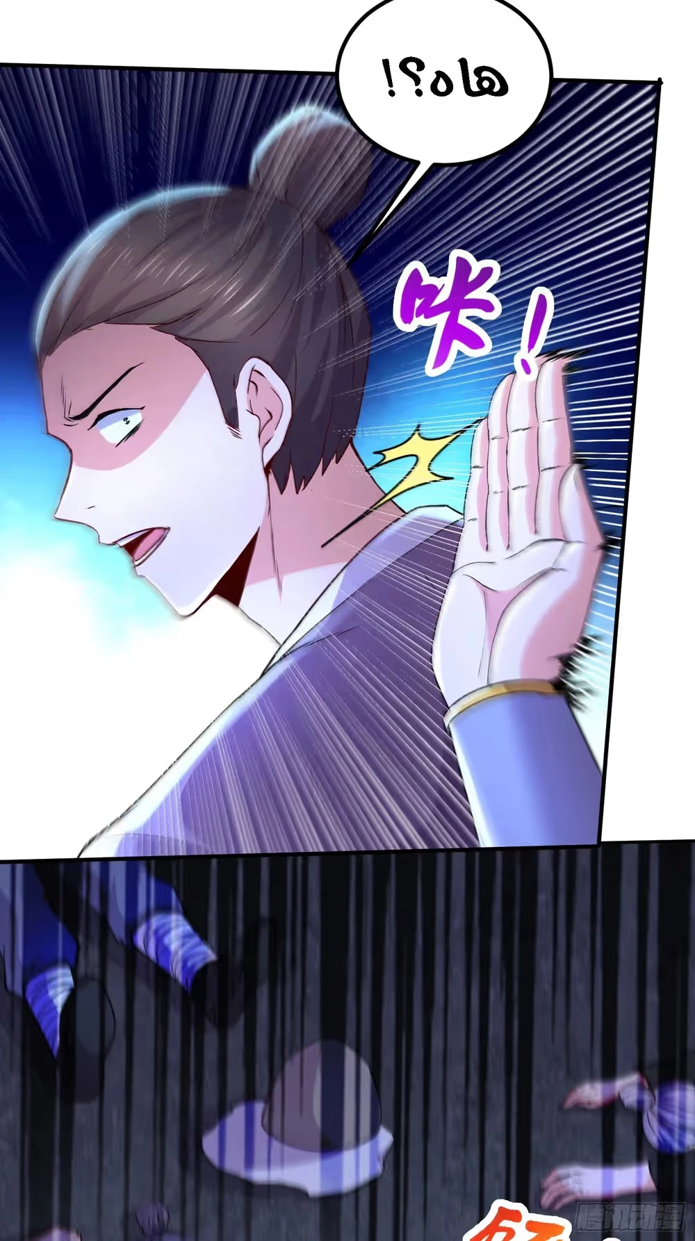 Son-in-Law Does Cheap Cultivation chapter 390 — page 14