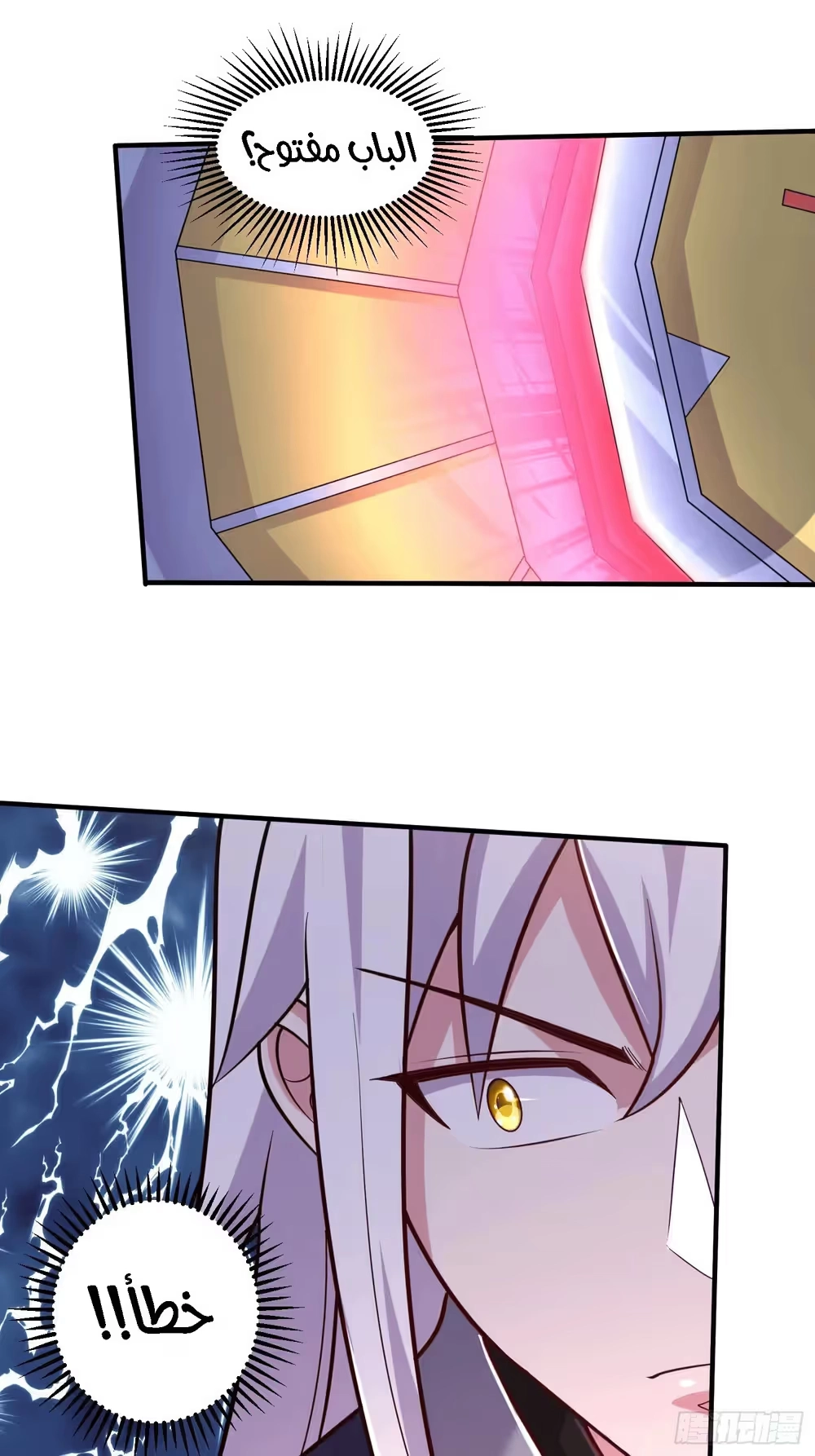 Son-in-Law Does Cheap Cultivation chapter 390 — page 19