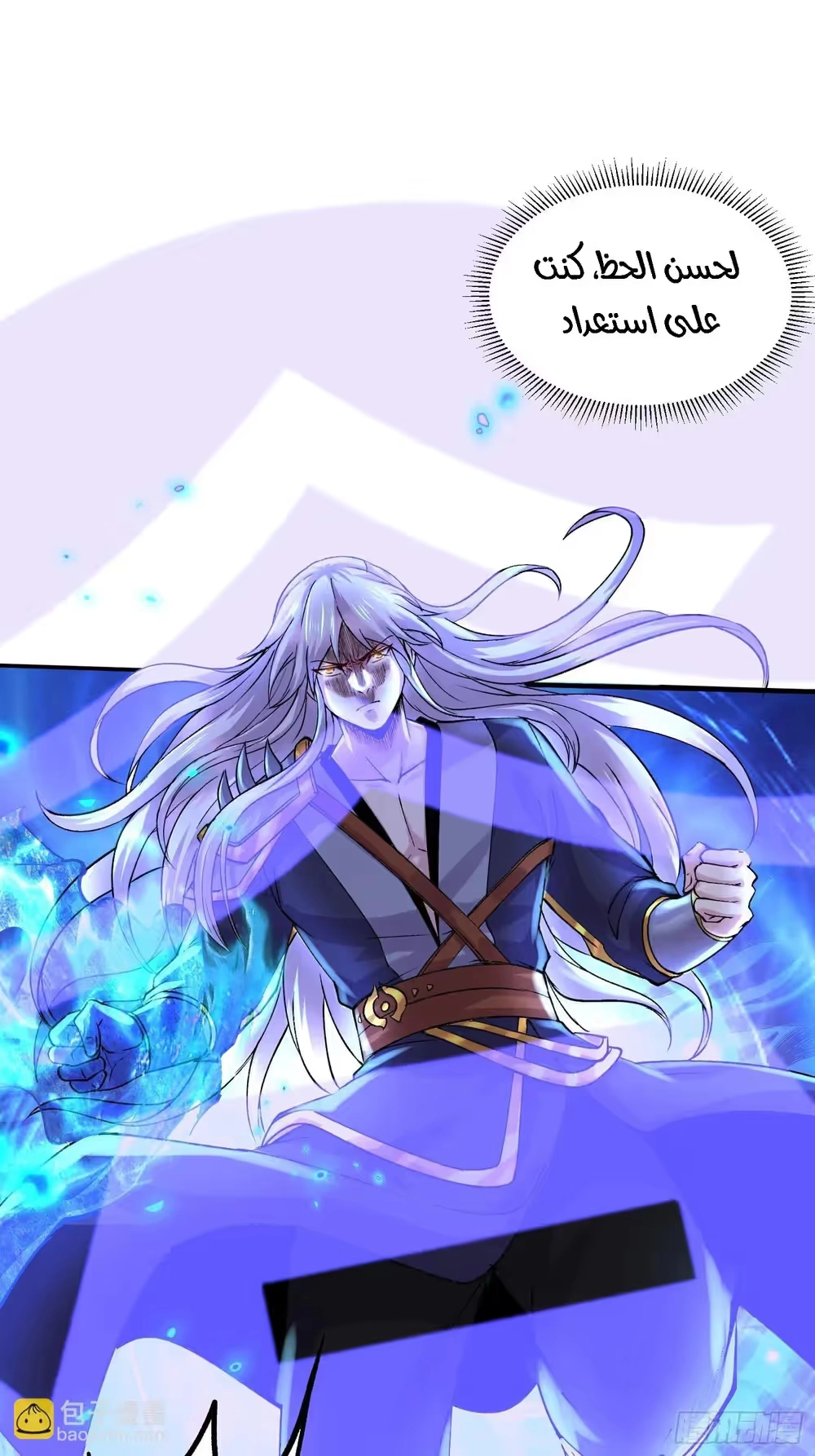 Son-in-Law Does Cheap Cultivation chapter 390 — page 24
