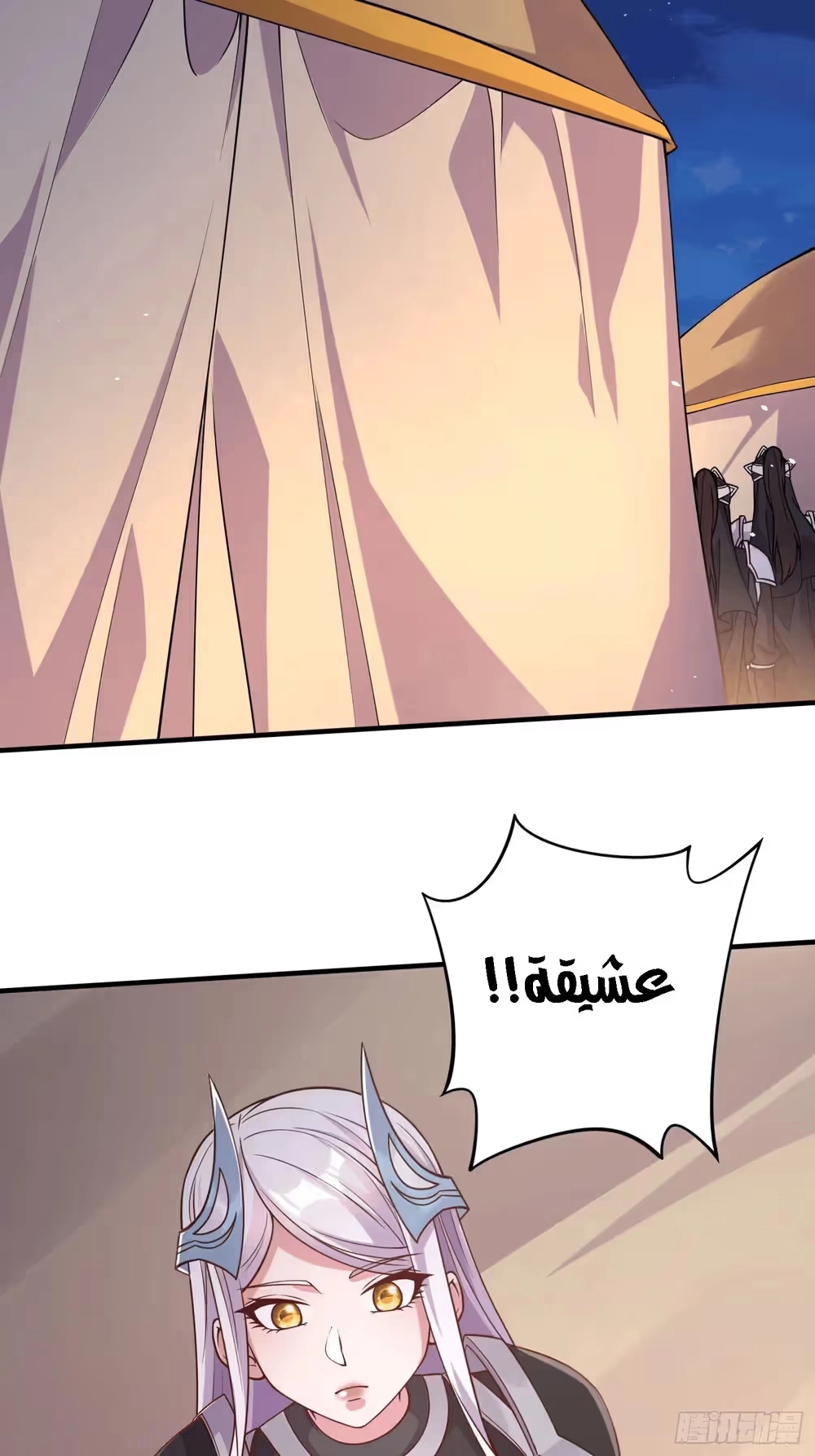 Son-in-Law Does Cheap Cultivation chapter 390 — page 28