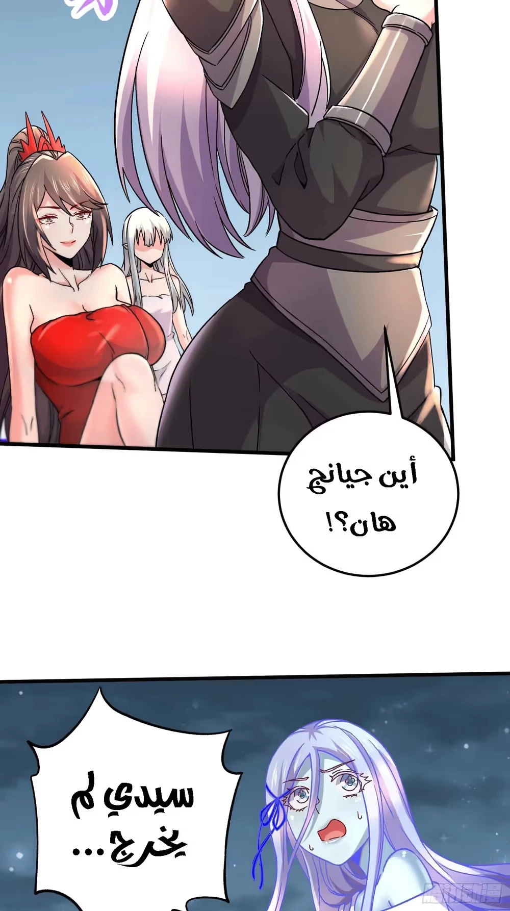 Son-in-Law Does Cheap Cultivation chapter 390 — page 41