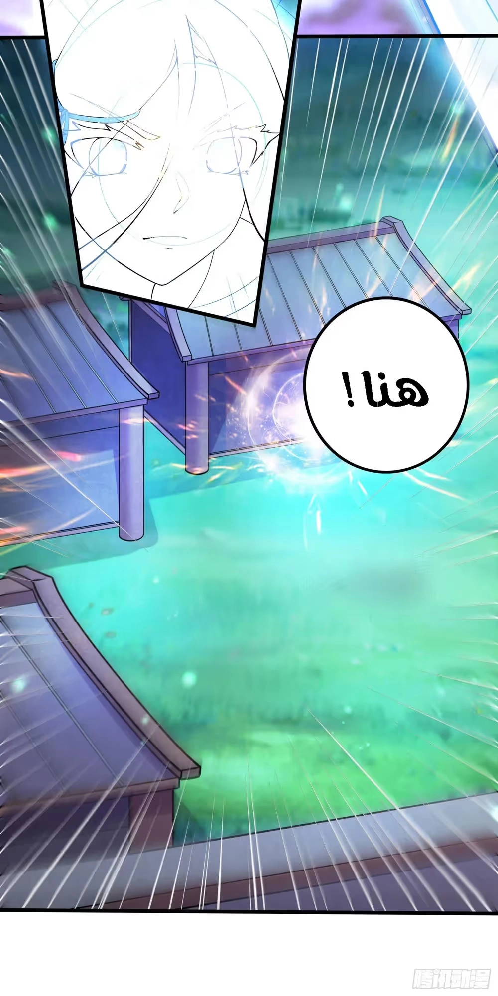 Son-in-Law Does Cheap Cultivation chapter 391 — page 7