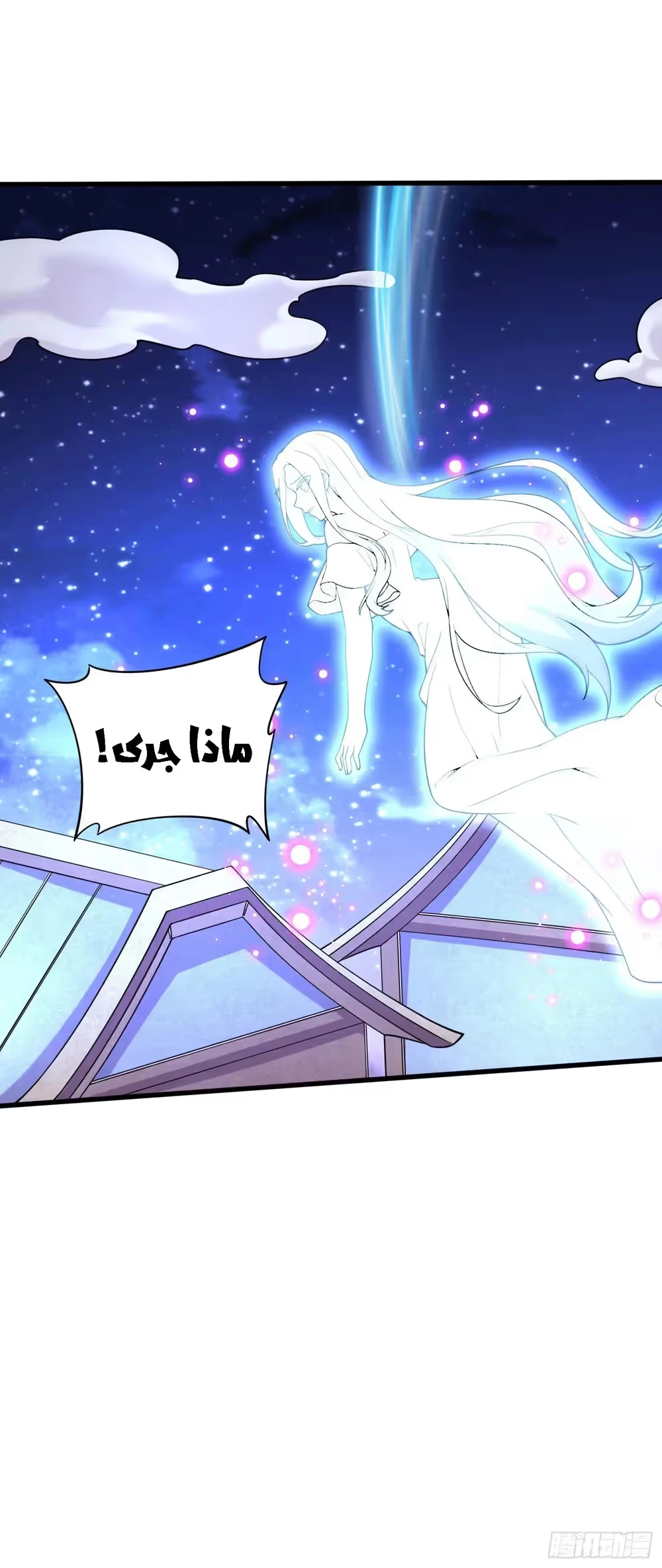 Son-in-Law Does Cheap Cultivation chapter 391 — page 8