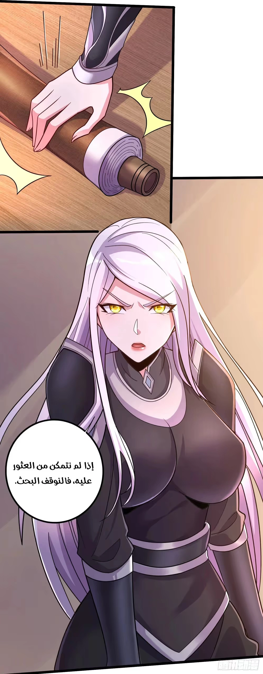 Son-in-Law Does Cheap Cultivation chapter 391 — page 27