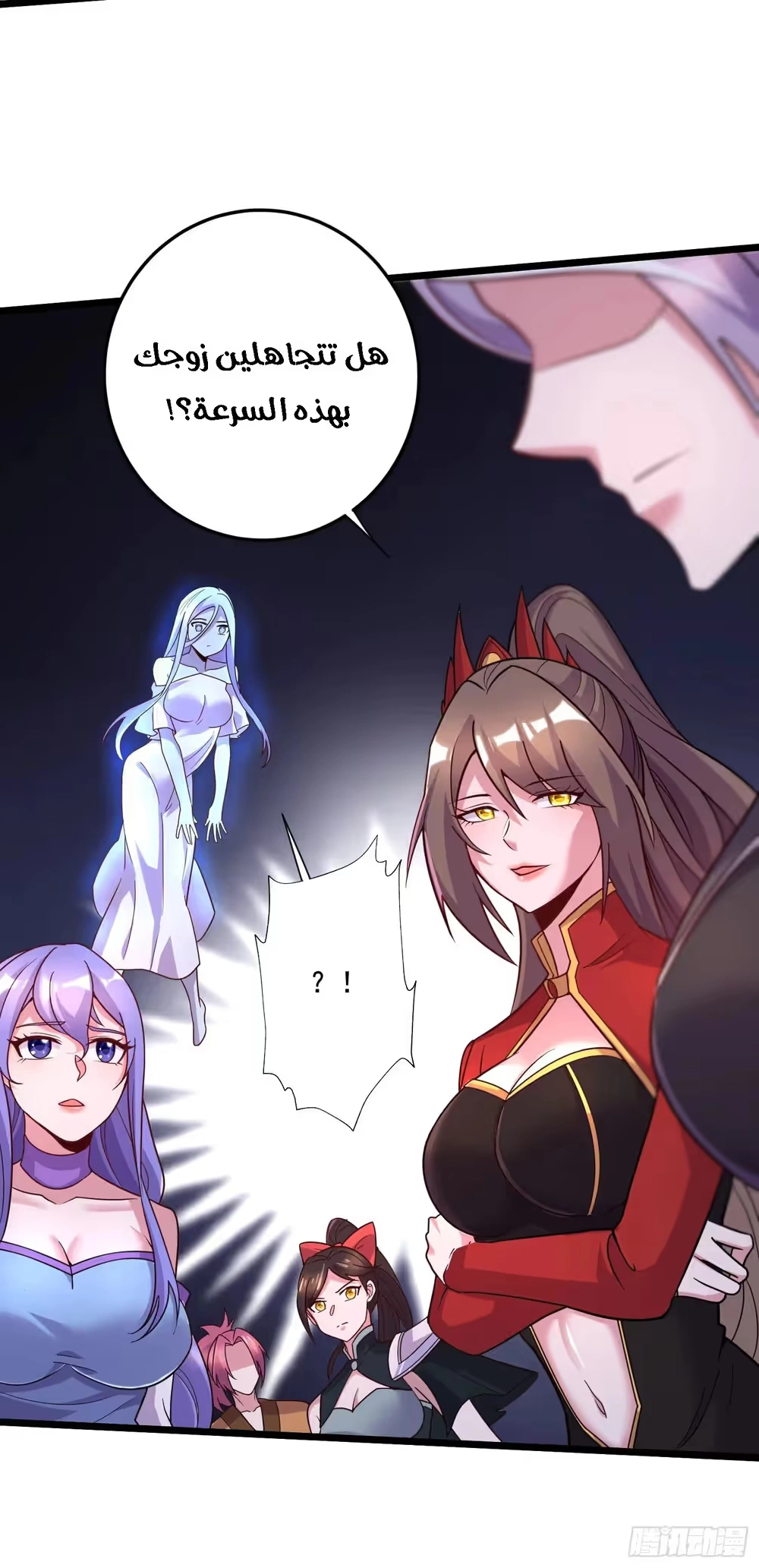 Son-in-Law Does Cheap Cultivation chapter 391 — page 28