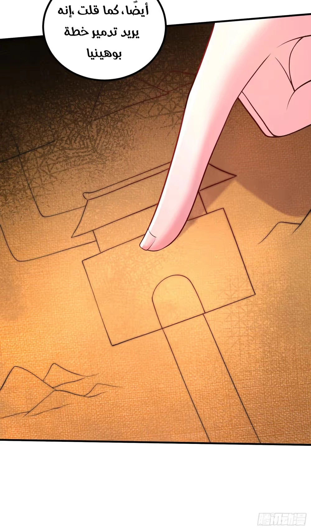 Son-in-Law Does Cheap Cultivation chapter 391 — page 32