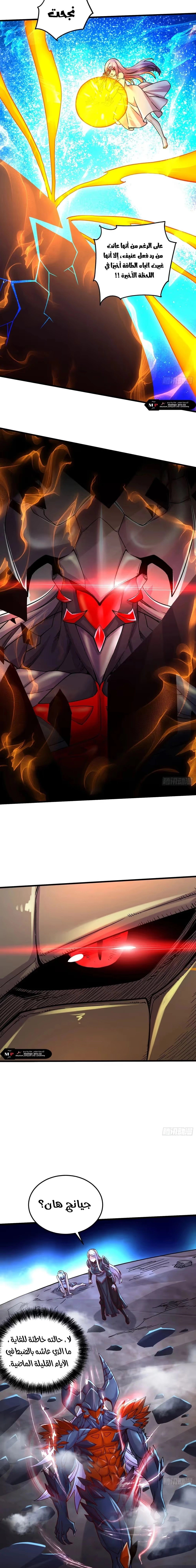Son-in-Law Does Cheap Cultivation chapter 400 — page 8