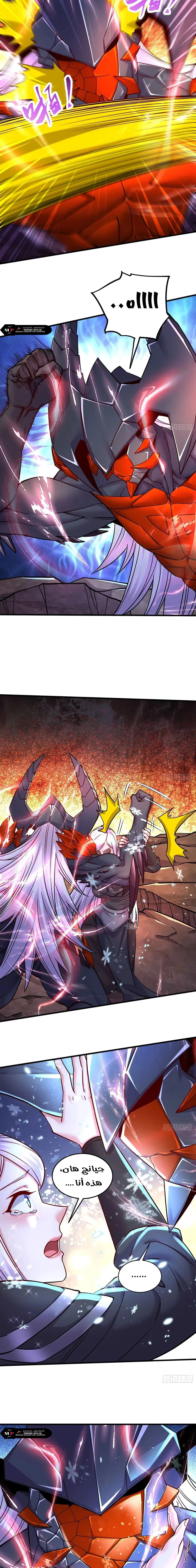 Son-in-Law Does Cheap Cultivation chapter 401 — page 9