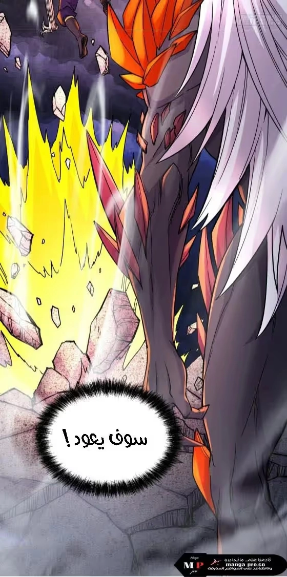 Son-in-Law Does Cheap Cultivation chapter 403 — page 10