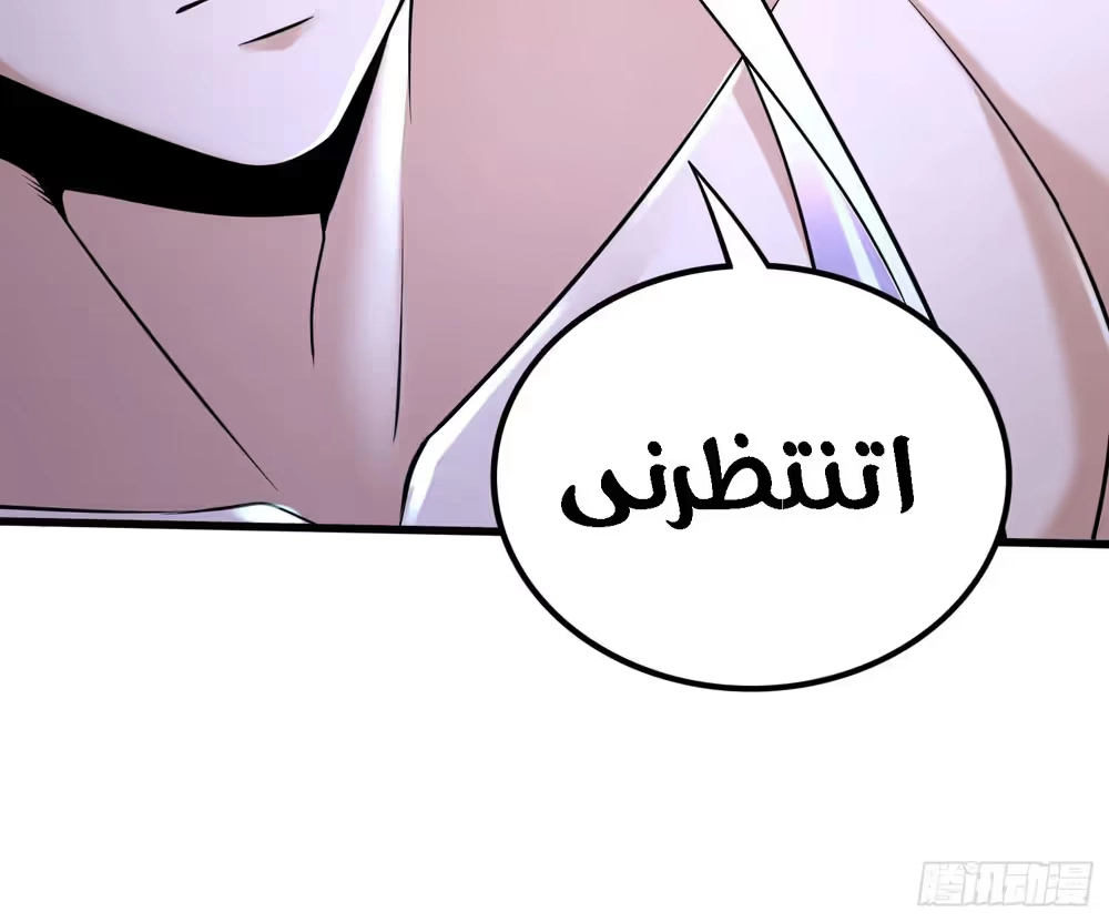 Son-in-Law Does Cheap Cultivation الفصل 405 — صفحة 34