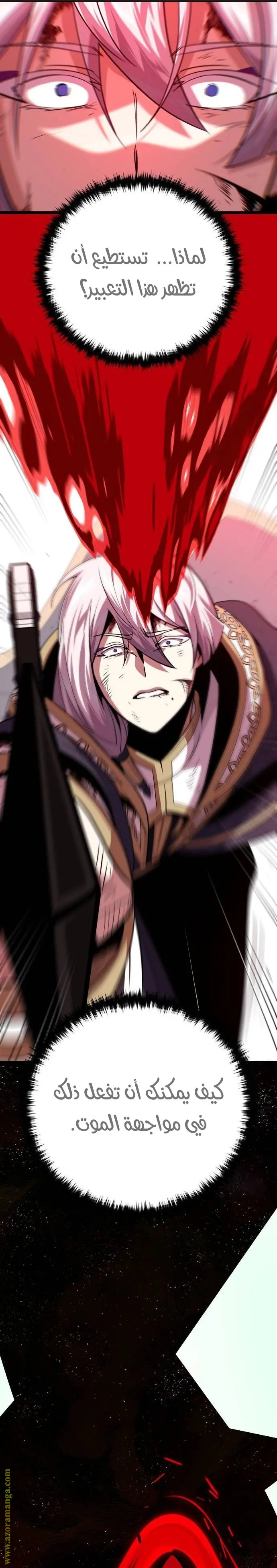 The Dark Magician Transmigrates After 66666 Years الفصل 144 — صفحة 38