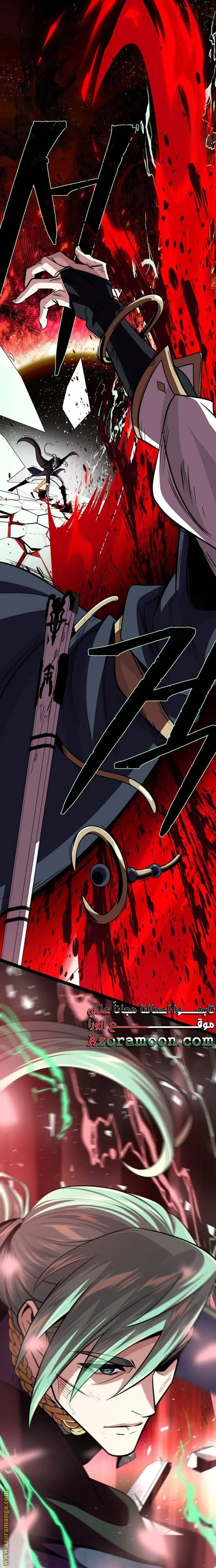 The Dark Magician Transmigrates After 66666 Years الفصل 144 — صفحة 39