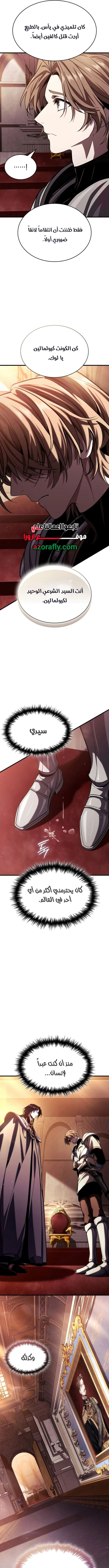 Crimson Reset chapter 66 — page 17