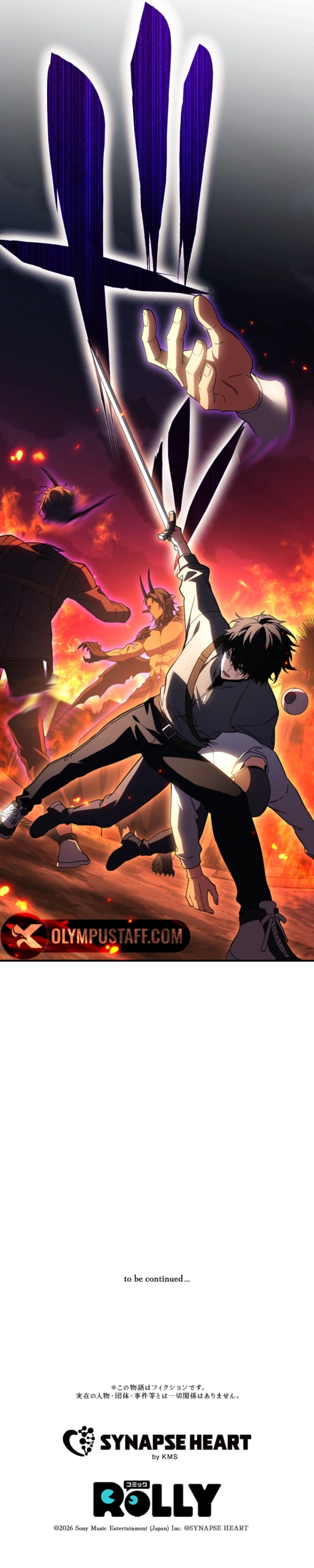 Divine Eye Licht: The Blind Avenger الفصل 6 — صفحة 16