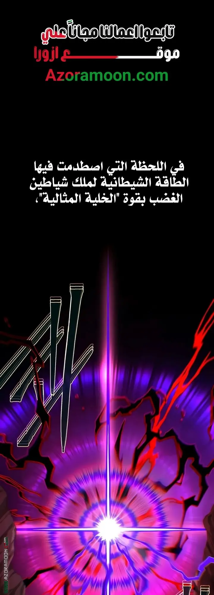 The Dark Magician Transmigrates After 66666 Years الفصل 159 — صفحة 1