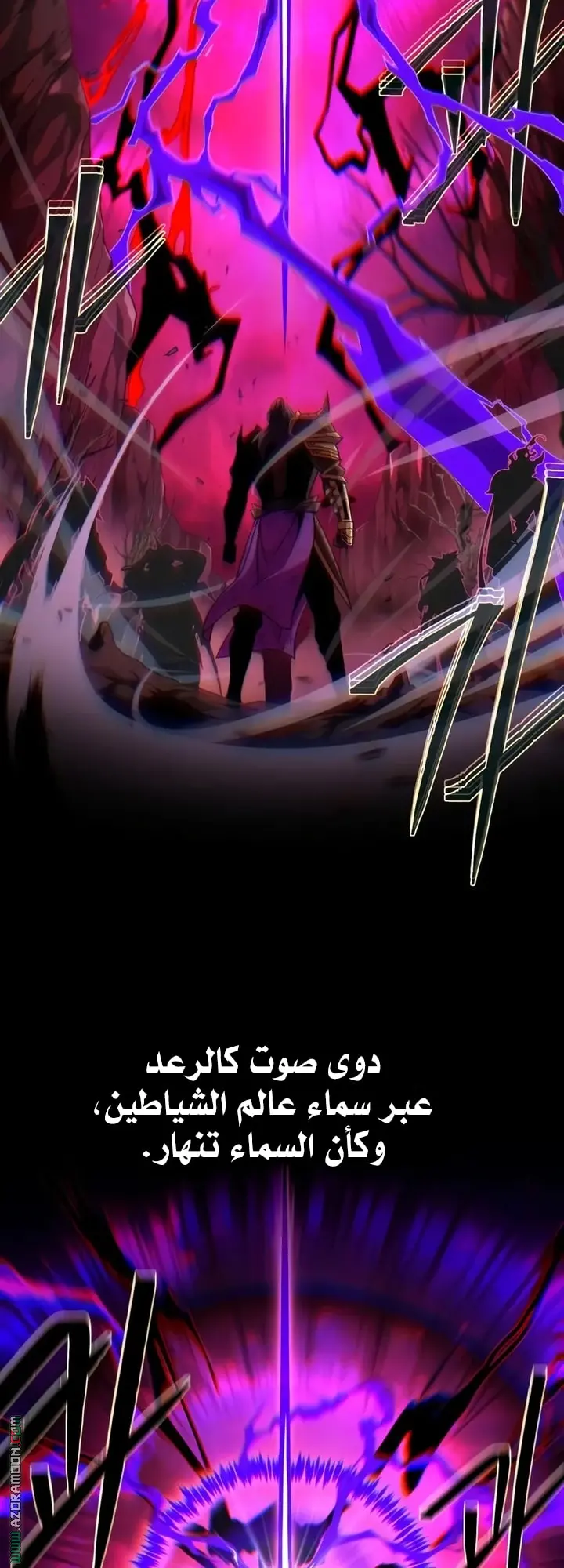 The Dark Magician Transmigrates After 66666 Years الفصل 159 — صفحة 2