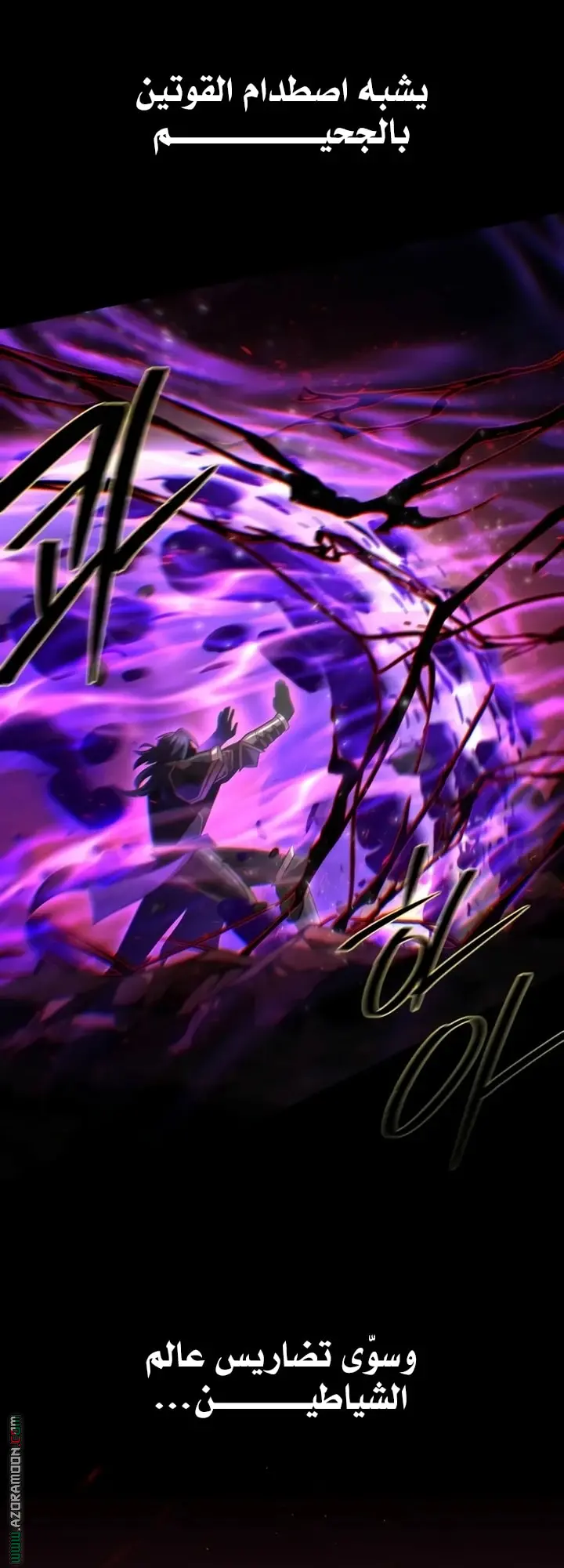 The Dark Magician Transmigrates After 66666 Years الفصل 159 — صفحة 4