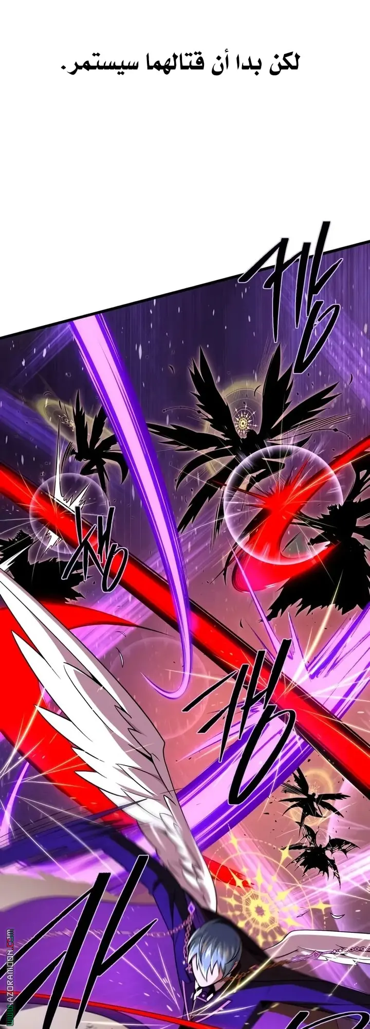 The Dark Magician Transmigrates After 66666 Years الفصل 159 — صفحة 6