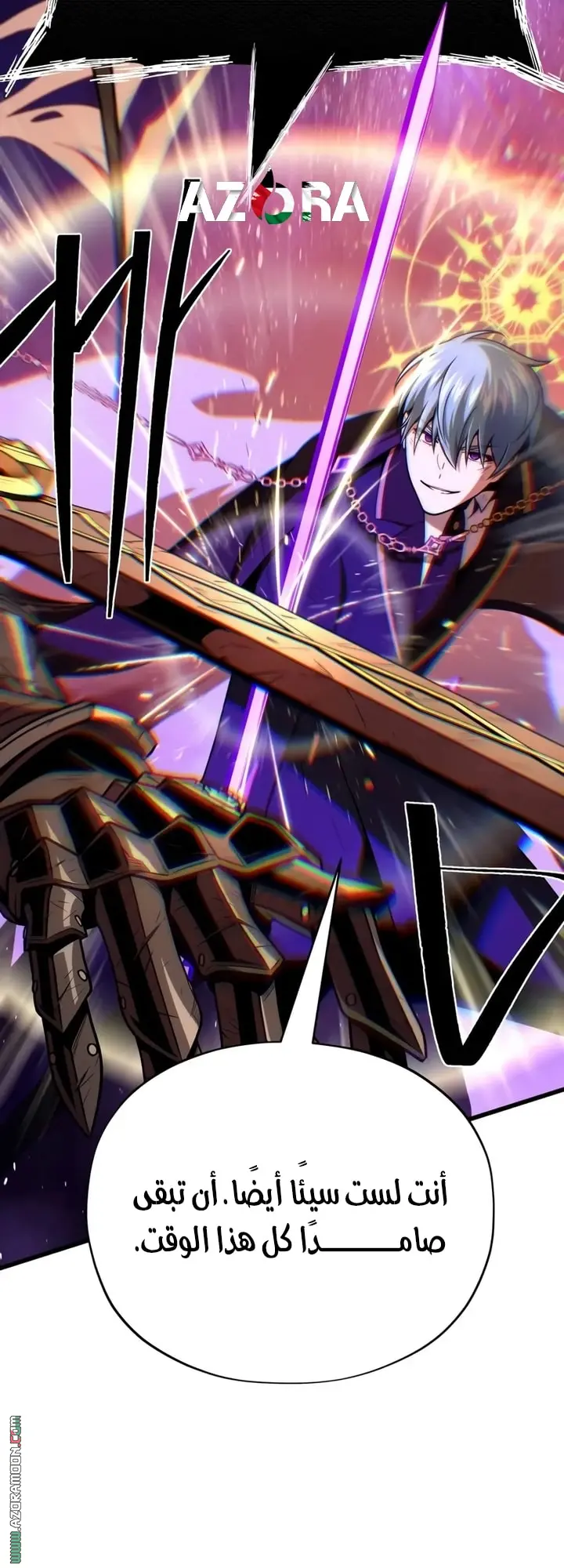 The Dark Magician Transmigrates After 66666 Years الفصل 159 — صفحة 9