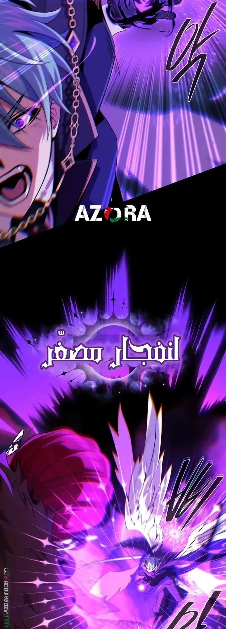 The Dark Magician Transmigrates After 66666 Years الفصل 159 — صفحة 26