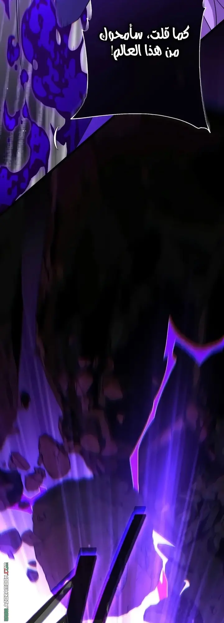 The Dark Magician Transmigrates After 66666 Years الفصل 159 — صفحة 34