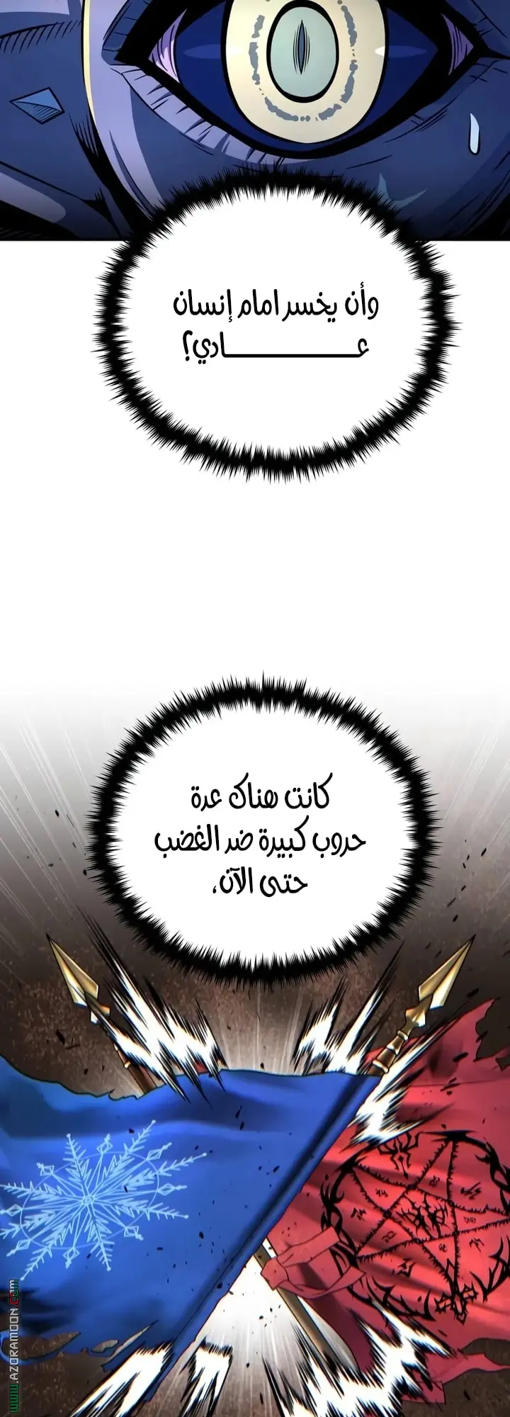 The Dark Magician Transmigrates After 66666 Years الفصل 159 — صفحة 45