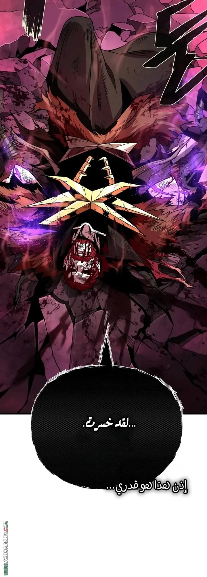 The Dark Magician Transmigrates After 66666 Years الفصل 159 — صفحة 50