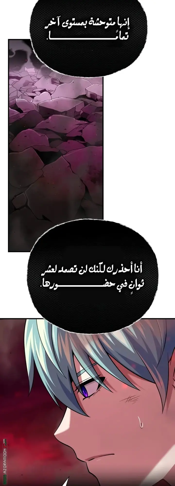 The Dark Magician Transmigrates After 66666 Years الفصل 159 — صفحة 53