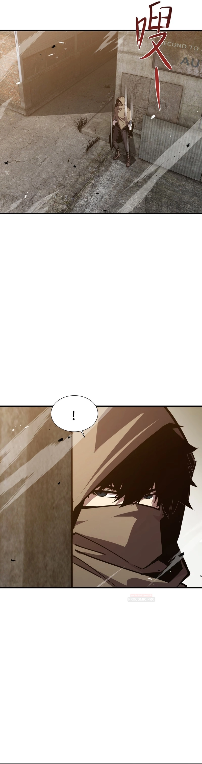 Tyrant of the Otherworld Prison: My Shadow Can Evolve Infinitely الفصل 108 — صفحة 9