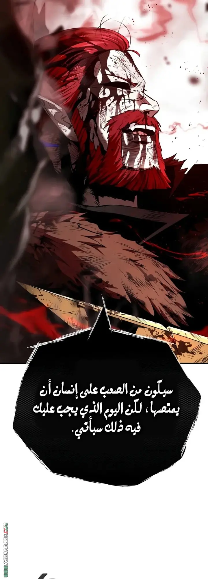 The Dark Magician Transmigrates After 66666 Years الفصل 159 — صفحة 58