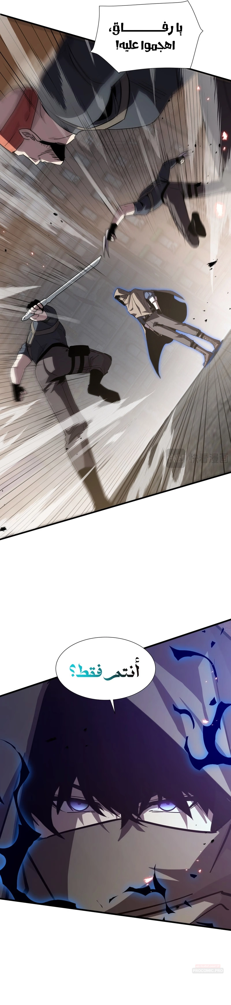 Tyrant of the Otherworld Prison: My Shadow Can Evolve Infinitely الفصل 108 — صفحة 17