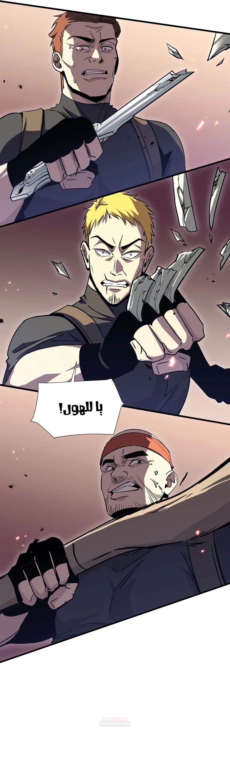 Tyrant of the Otherworld Prison: My Shadow Can Evolve Infinitely الفصل 108 — صفحة 19