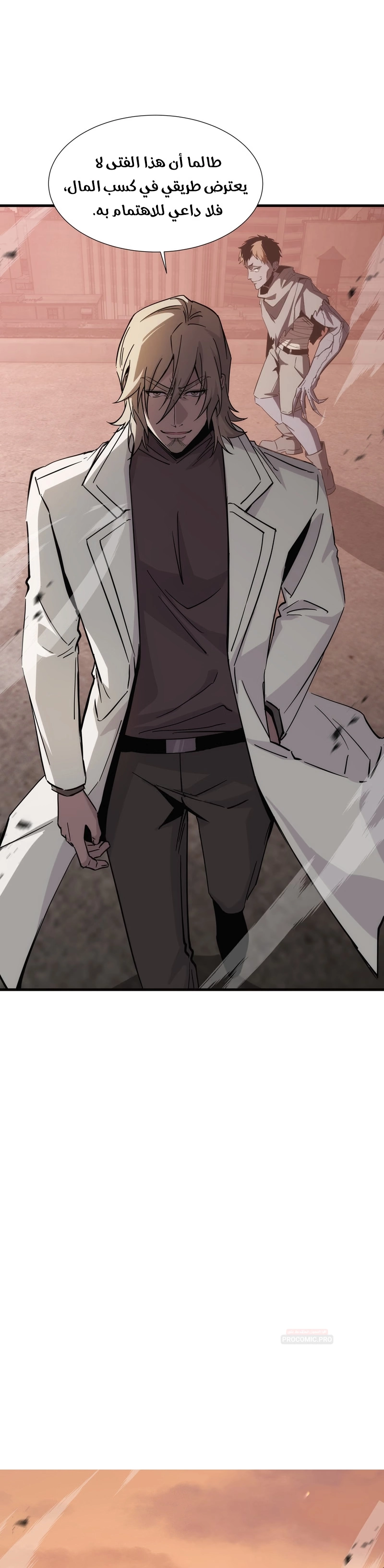 Tyrant of the Otherworld Prison: My Shadow Can Evolve Infinitely الفصل 109 — صفحة 12
