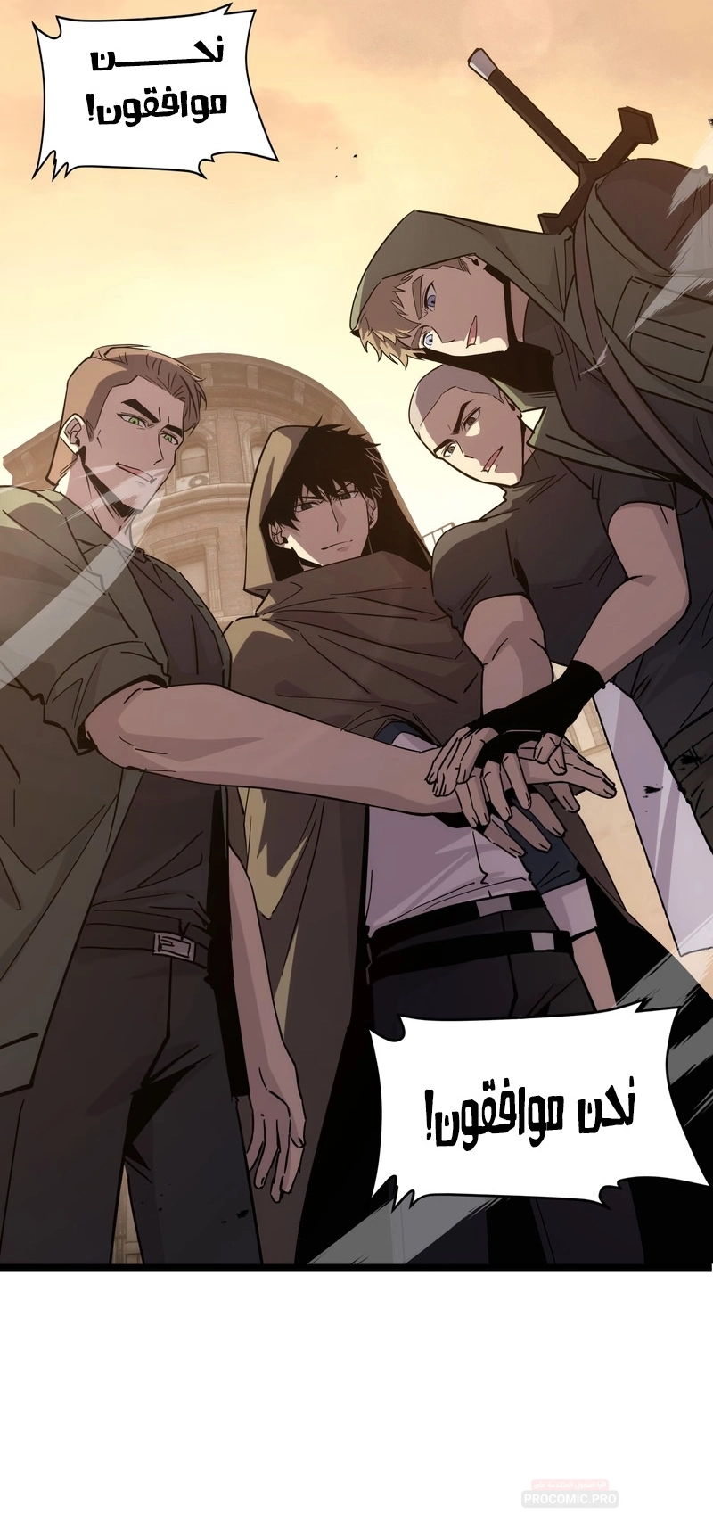 Tyrant of the Otherworld Prison: My Shadow Can Evolve Infinitely الفصل 109 — صفحة 20